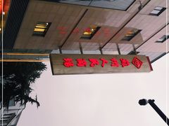 -苏州人民商场