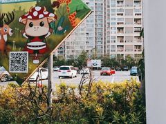 -深圳野生动物园