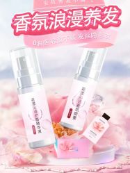 -希梵尔头皮抗衰·科技养发
