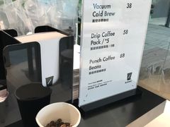 -BLATAGE COFFEE