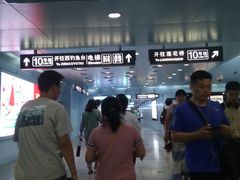 -南礼士路(地铁站)