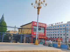 -五七小李子油焖大虾(总店)