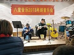 -八度音乐吉他教室(汉广店)