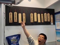 -梦花街馄饨店(中华苑店)