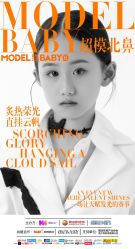 -哈妮儿童摄影(德清店)