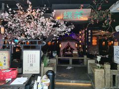 -绿茶餐厅(松江万达店)