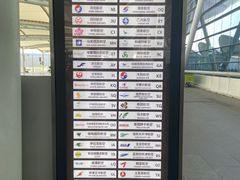 -广州白云国际机场-T2航站楼