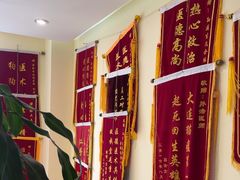 -爱派特动物医院·全科诊疗中心