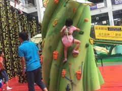 -蒙特利亲子乐园