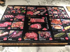 菜单-牛小新烧肉·自助放题(南方商城店)