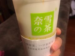 -奈雪的茶(青岛卓悦里INTOWN店)