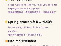 -昂立少儿成长中心(普陀星方汇校区)