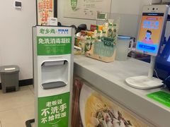 -老乡鸡(潜山南岳路店)