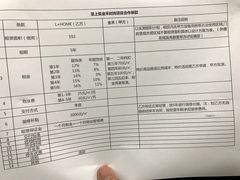 账单-蟹道乐(網元別館店)