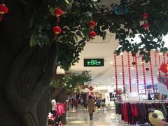 -开元商城(西旺店)