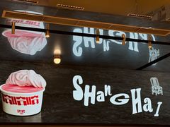 -红楼HONGLOU Gelato(淮海中路店)