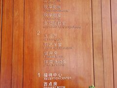 -梧桐人家中国太平国际健康颐养社区