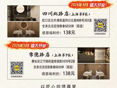 -裕和堂中医推拿艾灸(太古汇臻品店)