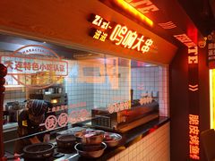 -鸣记脆皮烤鱼·海鲜烤鱼(三八广场店)
