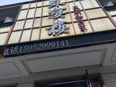 -句容茅山景区