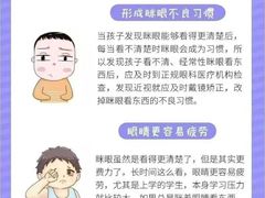 -宝视达眼镜(周口市广场店)