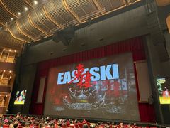 -交通银行前滩31演艺中心