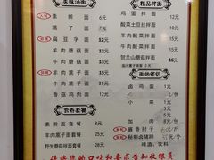 -桂花香手工面(鼓楼店)