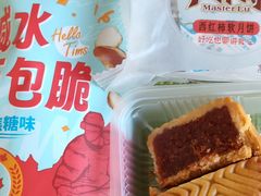 -永辉超市(鲁谷店)