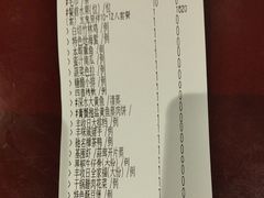 -丰收日(五角场店)