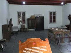 -遵义会议纪念馆