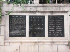 -南京晨光1865创意产业园