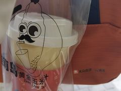 -黄金玉米汁(悠方店)