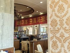 -清真·马家火锅美食城(镇江北路店)