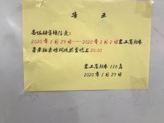 -农工商超市(金沙江路店)