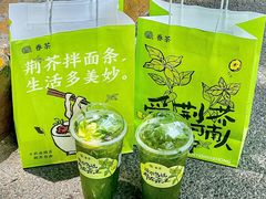 -眷茶臻选(中原万达店)