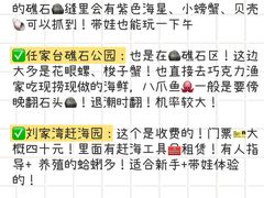 -巧克力渔家.小船海鲜家常菜(万平口店)