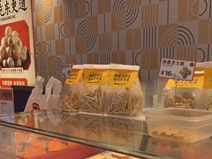 -東更道点心行(崂山丽达店)