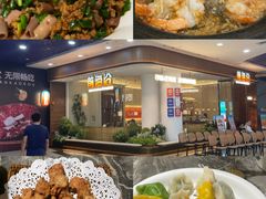 -前海沿·青岛菜(乐客城店)