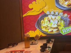 -乔阿马·江南味·驴肉香(龙湖华泾天街店)