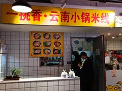 -宜乐荟