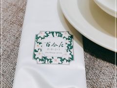 -香港百合居(LCM置汇旭辉广场店)