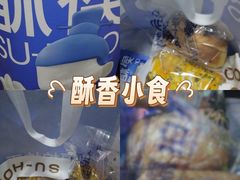 -酥侯糕点(长楹天街店)