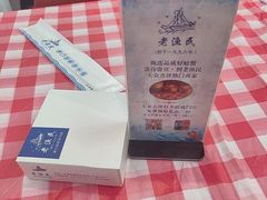 -老渔民·北塘海鲜(新港远洋宾馆店)