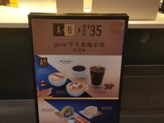 -麦当劳(新洲南路店)