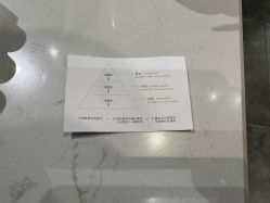 -香遇沙龙香水·调香·团建