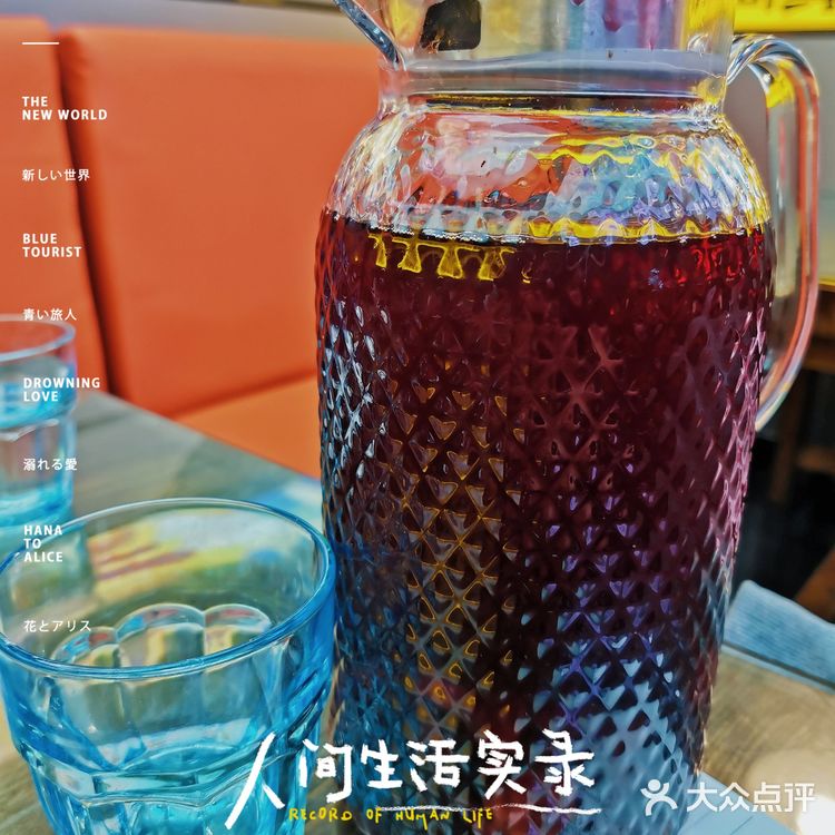 椒尚鲜｜烤鱼界的天花板🔥