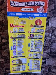 -卡通尼·Safari非洲探索乐园·生日会(金桥国际商业广场店)