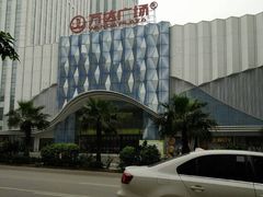 -万达广场(南宁青秀店)