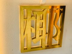 -眞宗·椰汁是大王(小娄巷店)