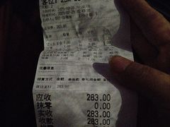 -金苑海鲜酒家(新港中路店)